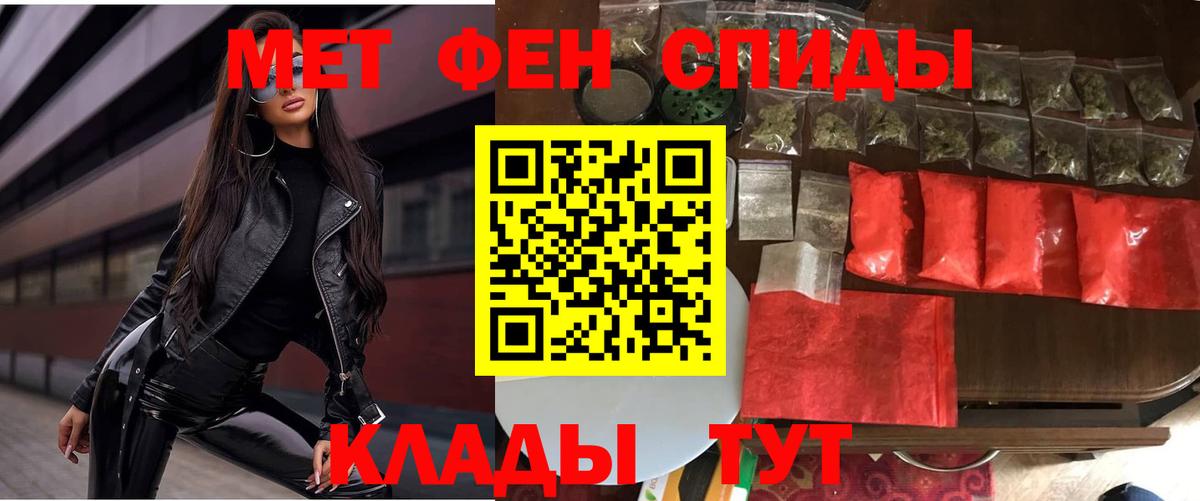 гидра вход  Амфетамин VHQ  АМФ  Вход с VPN  Белогорск 