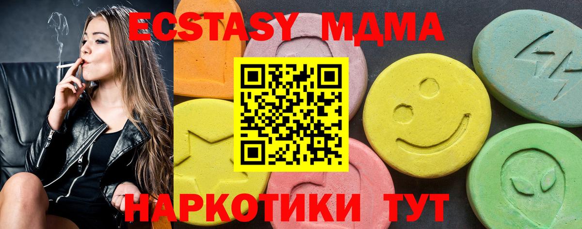 Кетамин Белогорск