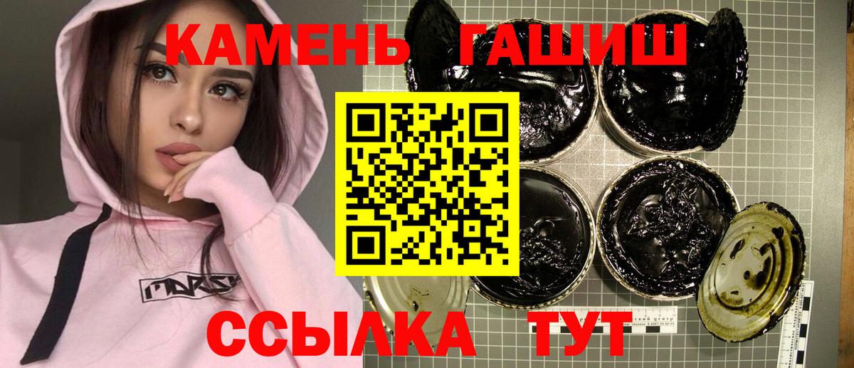Гашиш индика сатива Белогорск