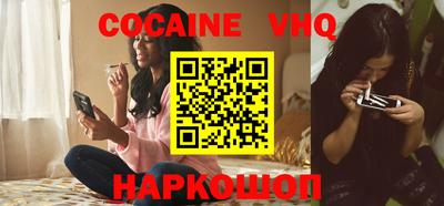 COCAINE Аргун