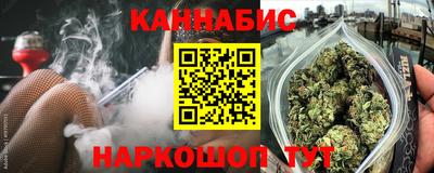 каннабис Апшеронск