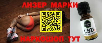 каннабис Апшеронск