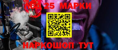 каннабис Апшеронск