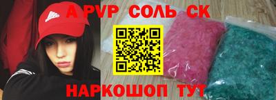 кокаин колумбия Апрелевка