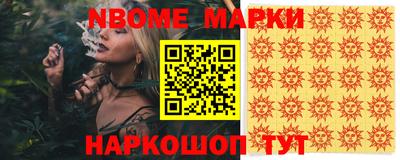 кокаин колумбия Апрелевка