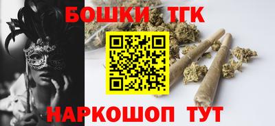 каннабис Апшеронск