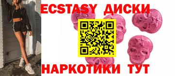 кокаин колумбия Апрелевка
