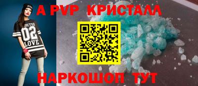 каннабис Апшеронск