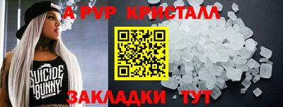 каннабис Апшеронск