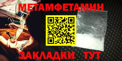 каннабис Апшеронск