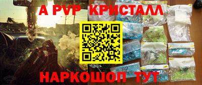 кокаин колумбия Апрелевка