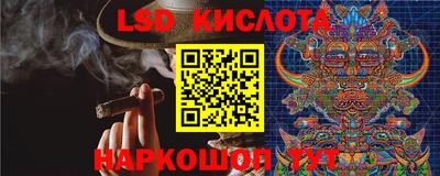 каннабис Апшеронск