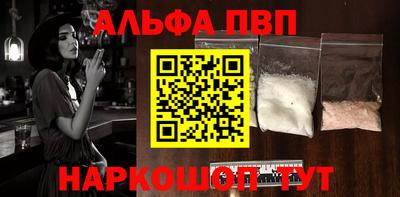 каннабис Апшеронск