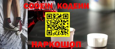 COCAINE Аргун