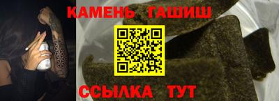 каннабис Апшеронск