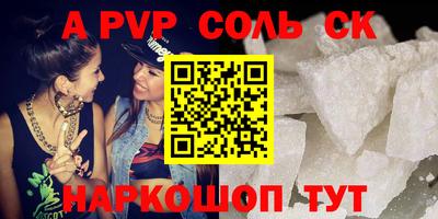 COCAINE Аргун