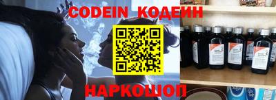 кокаин колумбия Апрелевка