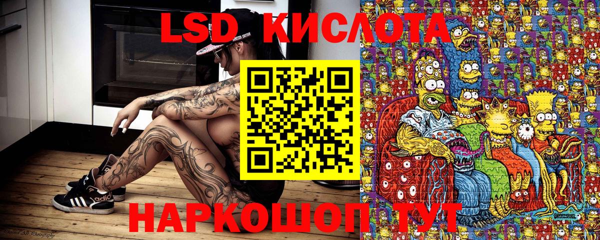 Белогорск  Гашиш  МАРИХУАНА  Вход с VPN  COCAIN  Гашиш  Меф  