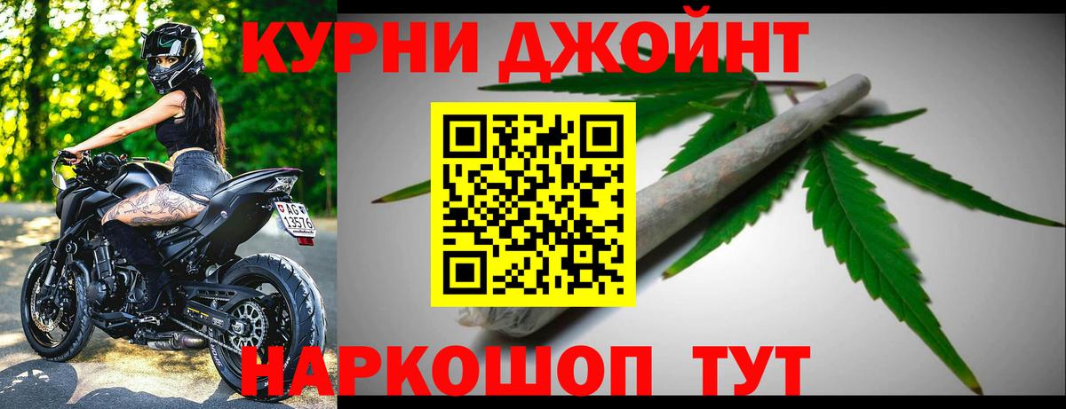 Шишки марихуана VHQ  Бошки марихуана SATIVA & INDICA  Вход с VPN  Белогорск 